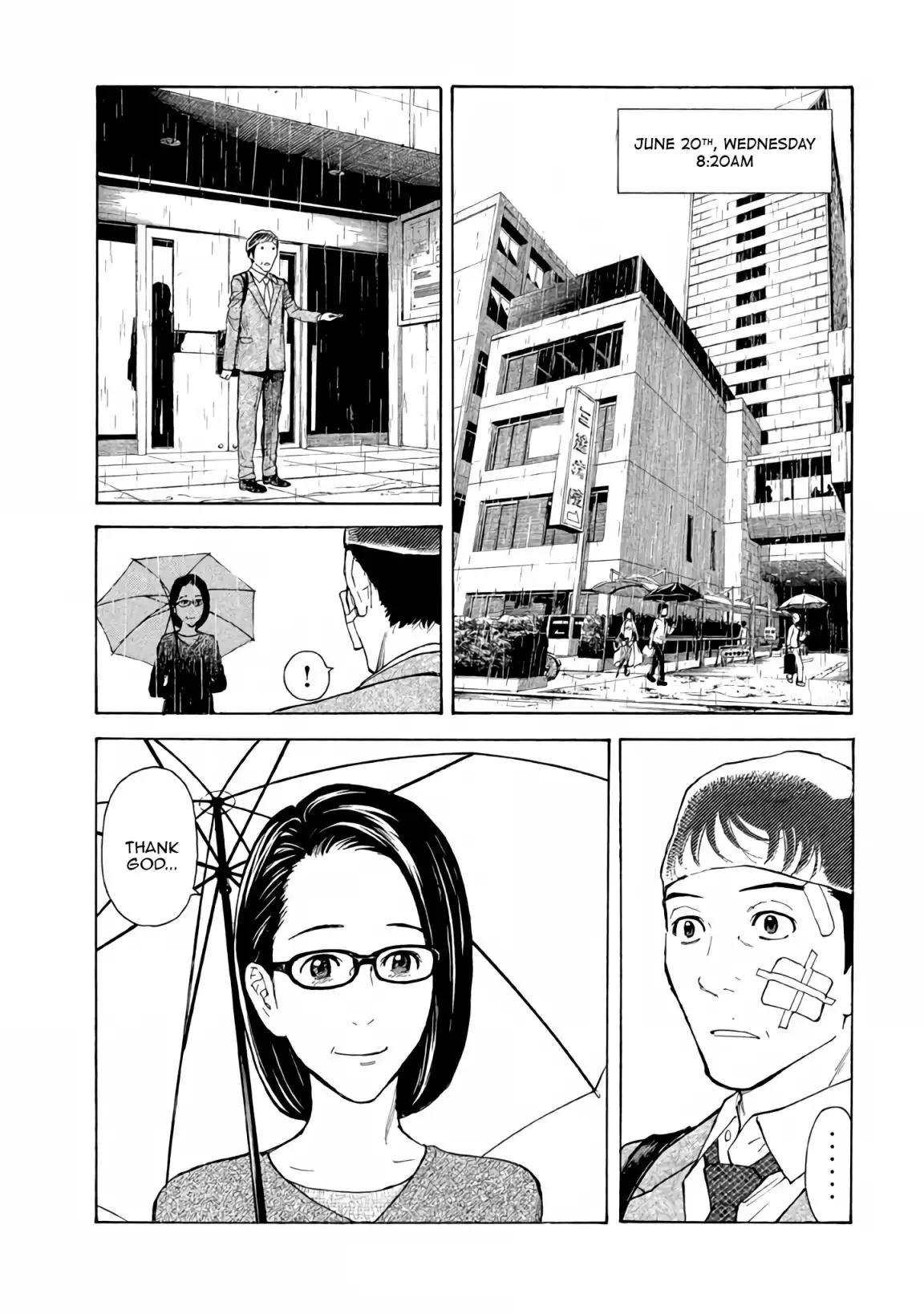 My Home Hero Chapter 13 1